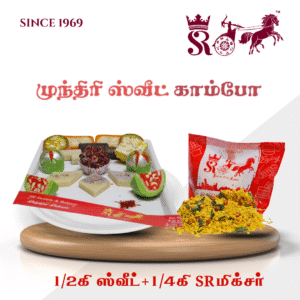 1/2 Kg Sweet + 1/4 Kg SR Mixture - Cashewnut Sweets