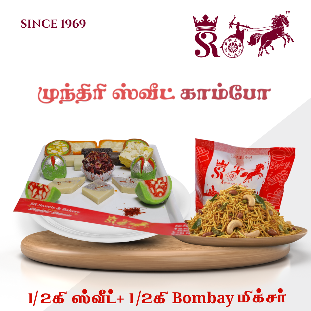 1/2 Kg Sweet + 1/2 Kg Bombay Mixture - Cashewnut Sweets