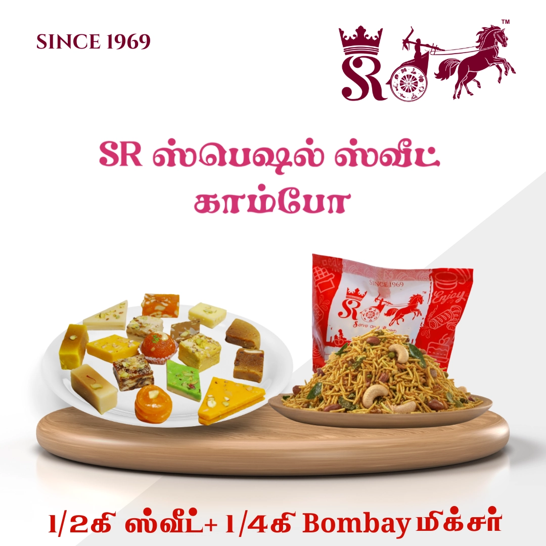 1/2 Kg Sweet + 1/4 Kg Bombay Mixture