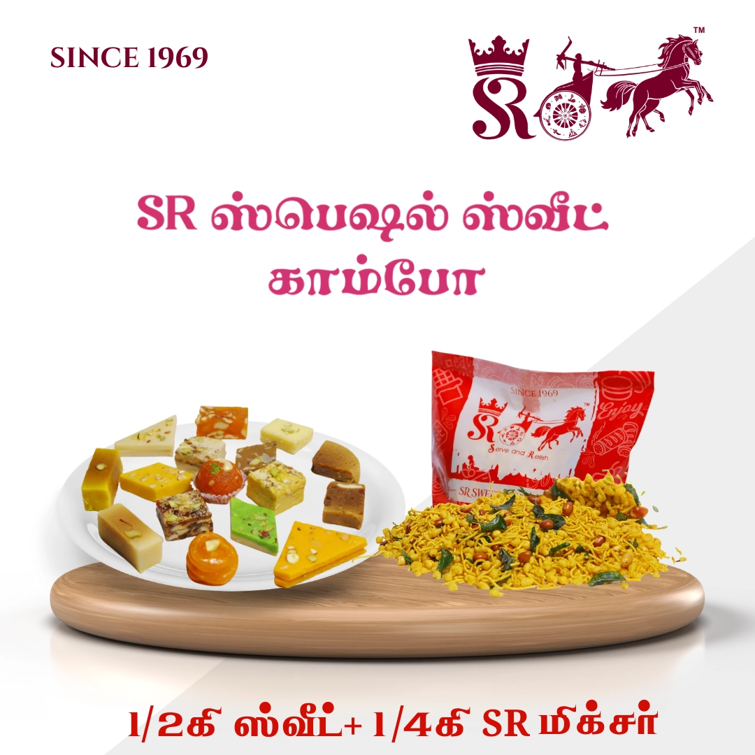 1/2 Kg Sweet + 1/4 Kg SR Mixture Combo