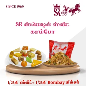 1/2 Kg Sweet + 1/2 Kg Bombay Mixture