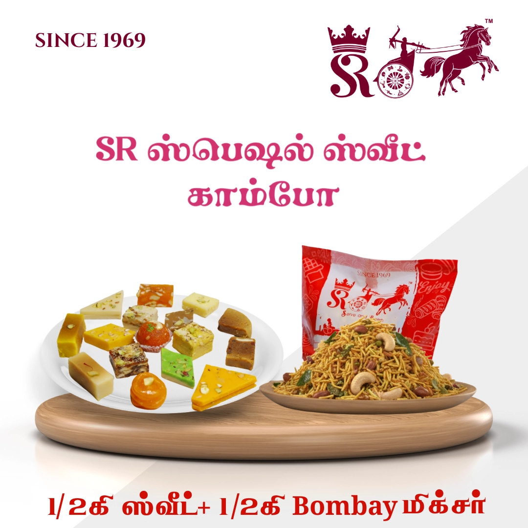 1/2 Kg Sweet + 1/2 Kg Bombay Mixture