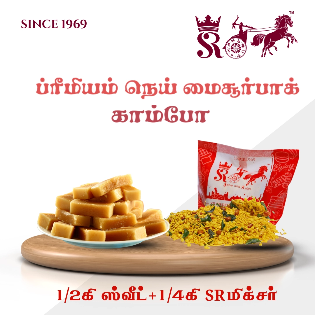 1/2 Kg Sweet + 1/4 Kg SR Mixture - Premium Ghee Mysore Pak